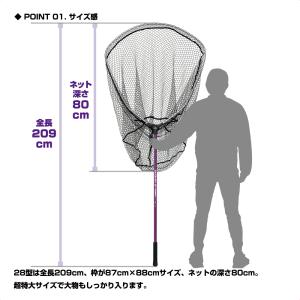 (PROX) どでかランディングネット7035...の詳細画像1
