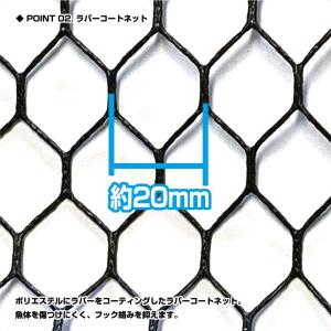(PROX) どでかランディングネット7035...の詳細画像2