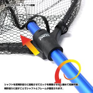 (PROX) どでかランディングネット7035...の詳細画像3
