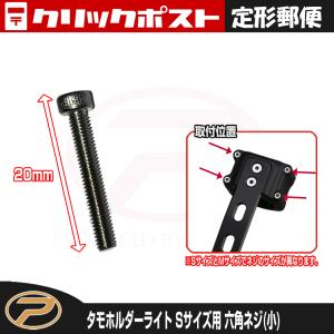 タモホルダー　457 タモホルダーライト