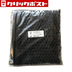 PROX（プロックス） 【クリックポスト発送】(PROX) クリアファイル