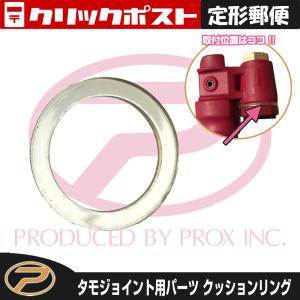 【良品】CX 攻技 ヘチ　TE CXSHT24 240 240 (CXSHT24) プロックス (PROX) CX攻技ヘチ CXSHT24 TE 240