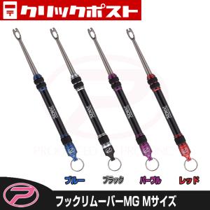 PROX（プロックス） アイススクリューアンカーペグ 30cm (PX91330