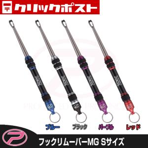 PROX（プロックス） アイススクリューアンカーペグ 30cm (PX91330