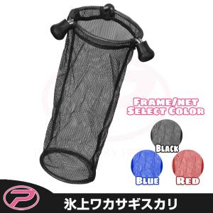 VARIVAS バリバス 公魚工房 ワカサギ穂先 ワークスリミテッド