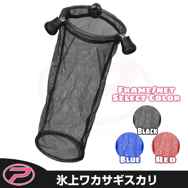 (PROX) 氷上ワカサギスカリ (PX927)