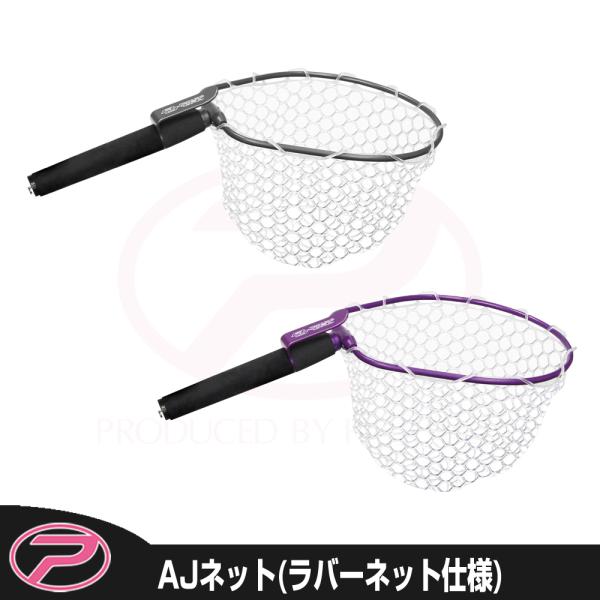 (PROX) AJネットRB (PX978RB)