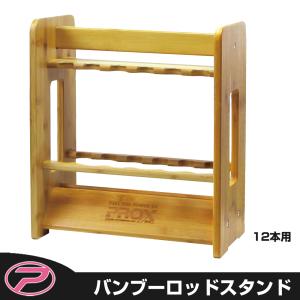 PROX（プロックス） バンブーロッドスタンド 16(組立式) (PX98616