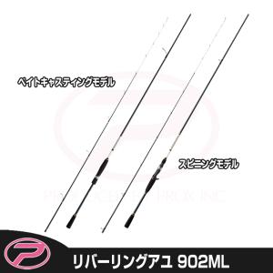 (PROX) リバーリングアユ 902ML (RRA902ML)｜proxweb
