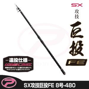 オルルド釣具 超高反発投竿 65号 振出式 竿 4.25m ロッド オルルド釣具 超高反発投竿 65号 振出式 竿 4.25m ロッド
