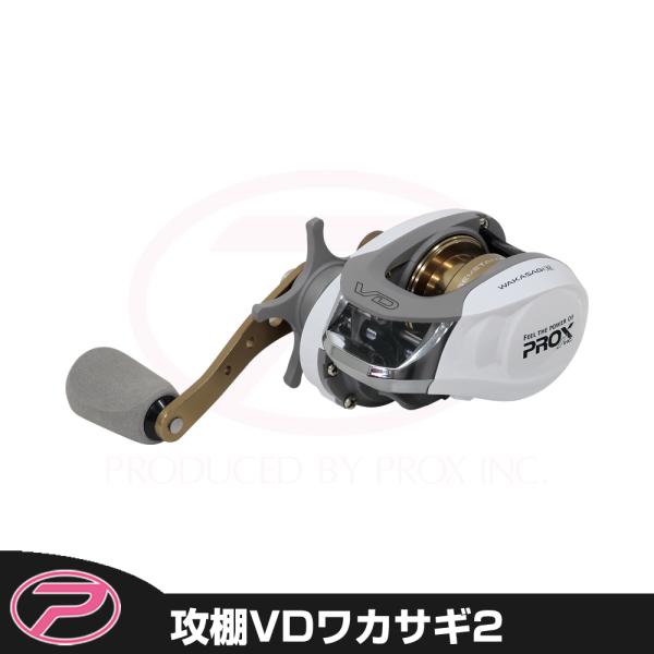 (PROX) 攻棚VDワカサギ2 (STVDW2)
