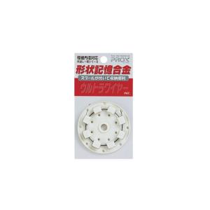 【クリックポスト発送】(PROX) 形状記憶ウルトラワイヤー 0.3×1.5m (UW0315)｜proxweb