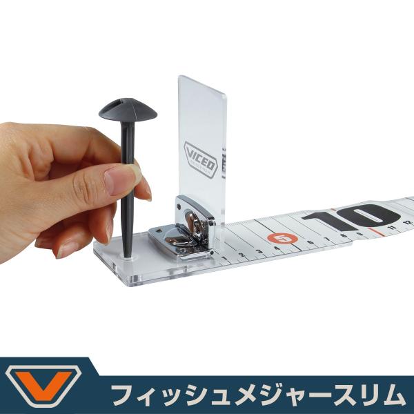 (VICEO) フィッシュメジャー スリム/120 (VC201S120)