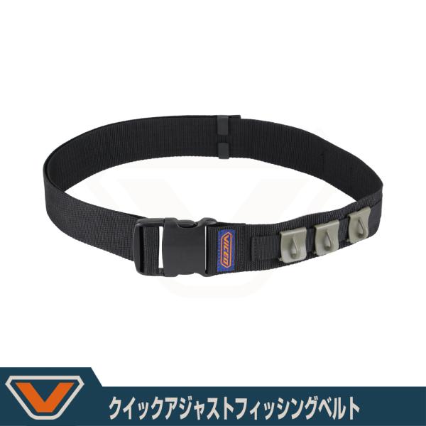 (VICEO) クイックアジャストフィッシングベルト (VC306K)