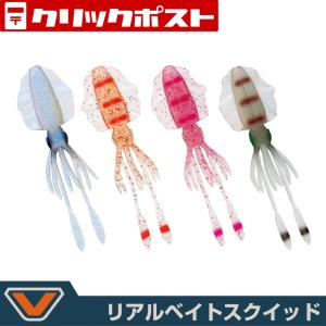 (VICEO) リアルベイトスクイッド 6インチ (VCRBS6)