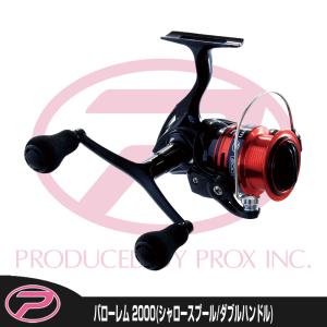 エクスプライド　168L-BFS/2 シマノ バスロッド エクスプライド 168L-BFS/2 : つり具の銭屋