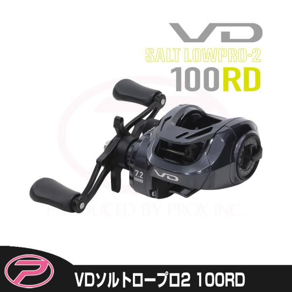 (PROX) VDソルトロープロ2 100RD (VSLP2100RD)
