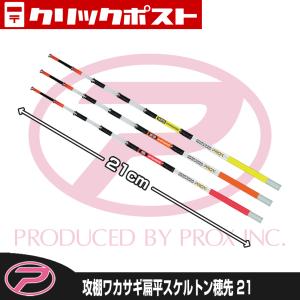 新同品 issei 一誠 碧 海太郎 IUS-78L Light Game 遠投 海太郎 「碧」IUS-78L/LG-Entoh2 | issei [一誠]