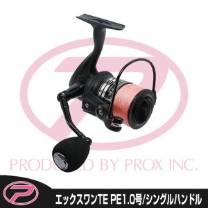 PROX（プロックス） テレショーティーSE 55LT (TSHS55LT) : プロックス