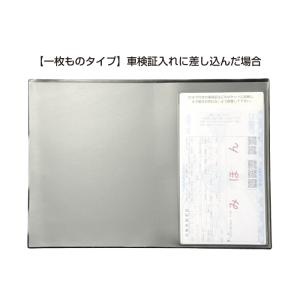 【数量限定商品】電子車検証用ソフトケース(専用...の詳細画像5