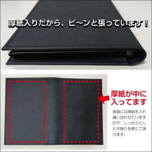 車検証入れ 縫製品 ステッチ入り 芯入り 高級...の詳細画像3