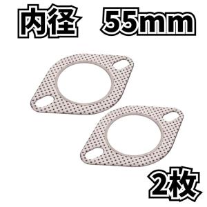 モンスタースポーツ monsterSPORTマフラーフランジガスケット#58247158