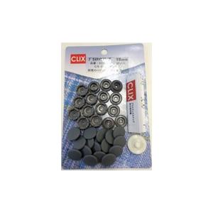 プラスチックスナップボタン・ハードタイプ　15mm　8セット