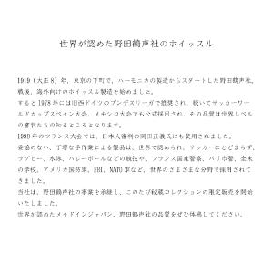 【野田鶴声社】ホイッスル 水球、水泳、アイスホ...の詳細画像2