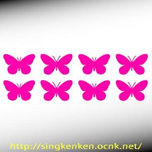 アゲハ蝶 ミニ　Aタイプ