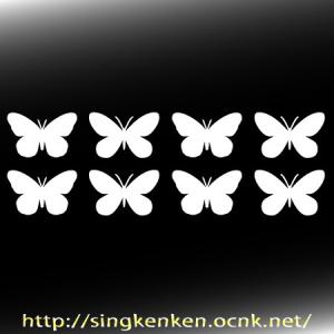 アゲハ蝶 ミニ Aタイプの詳細画像1