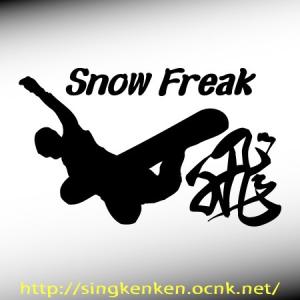 Snowシルエット 飛 ステッカー YU-32