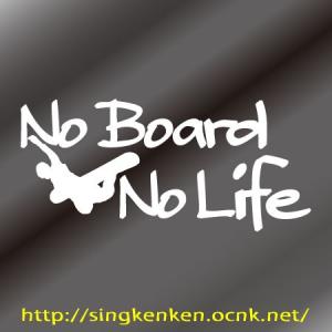 No Board No Life ステッカー ...の詳細画像1