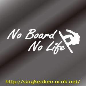 No Board No Life ステッカー ...の詳細画像1