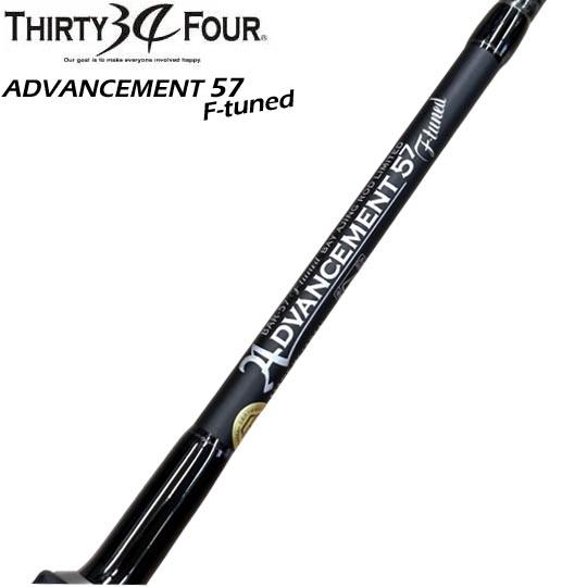 【限定50本】34サーティーフォー　アドバンスメントBAR-57 Fチューンド＜至高のボートアジング...