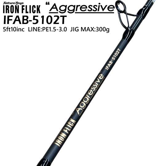 【送料無料！】ネイチャーボーイズ　アイアンフリックアグレッシブ　IFAB-5102T＜より積極的にジ...