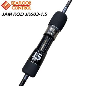 シーフロアコントロール ジギングロッド レイピア 603-4 RP-603-4