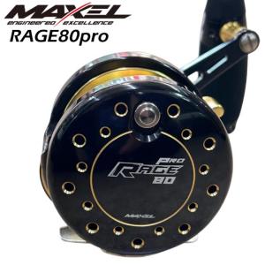 12アンタレス用 軽量浅溝スプール Avail Microcast Spool ANT1234R（溝