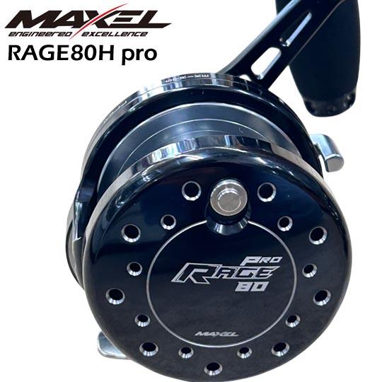 マクセル　RAGE R80pro（右巻）ブラック/ライトグレー＜DEEPカンパチやキハダに！安心安定...