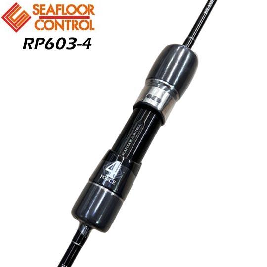 シーフロアコントロール　レイピア　RP603-4＜フルソリッドブランクス＞