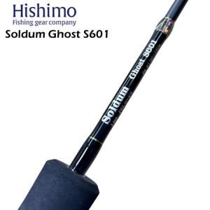 ヒシモ ソルダムゴースト SOMG-S601<湾内ジギングや小型回遊魚 ヒシモ ソルダムゴースト SOMG-S601<湾内ジギングや小型回遊魚
