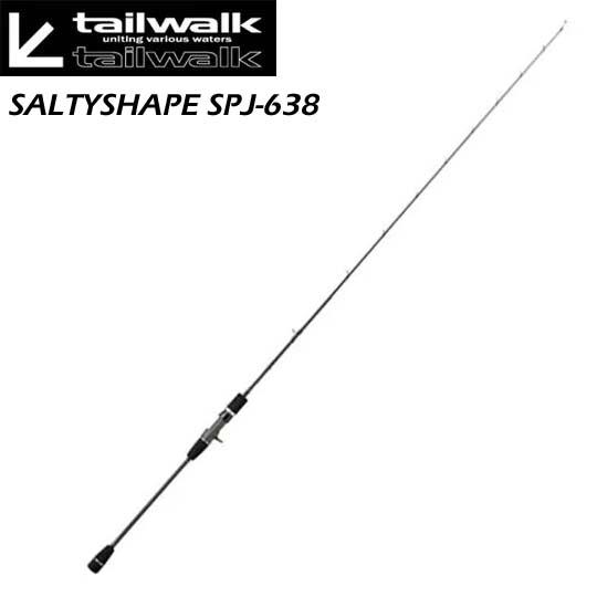 【在庫限り！】テイルウォーク　ソルティシェイプダッシュ　SPJ-638