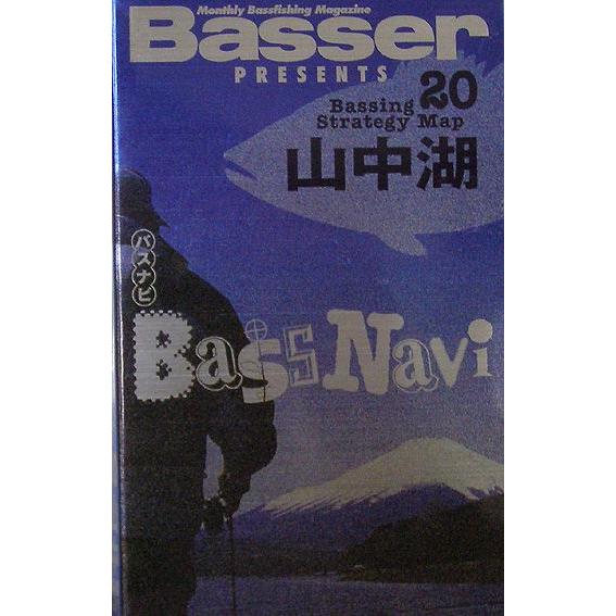 Basser バス ナビ 山中湖 / バス 釣り ポイントマップ