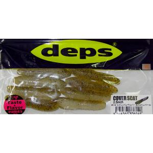 deps（デプス） カバースキャット 2.5インチ/deps COVER SCAT 2.5