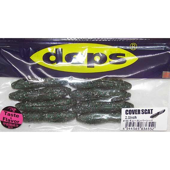 デプス カバースキャット 2.5インチ/deps COVER SCAT 2.5(キューカンバーシード...
