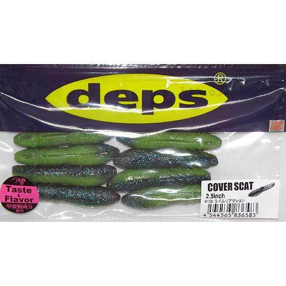 デプス カバースキャット 2.5インチ/deps COVER SCAT 2.5(ライムリアクション)