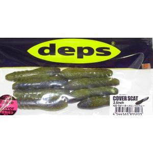 セール品】デプス カバースキャット3.5 インチ DEPS COVER SCAT3.5