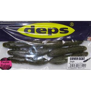 bobs②カバースキャット3.5 グリパンブルー10コ ps-marin_cs35-153