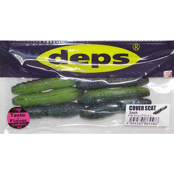 デプス カバースキャット 3インチ/deps COVER SCAT 3（ライムリアクション)