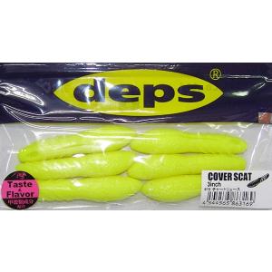 deps（デプス） カバースキャット 3インチ/deps COVER SCAT 3(ブラック