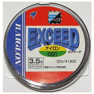 レグロンエクシード ナイロン50m巻き（3.5号）レイクトローリング用リーダー